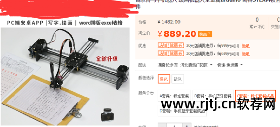 雕刻教程广告机软件下载_雕刻教程广告机软件有哪些_广告雕刻机软件教程