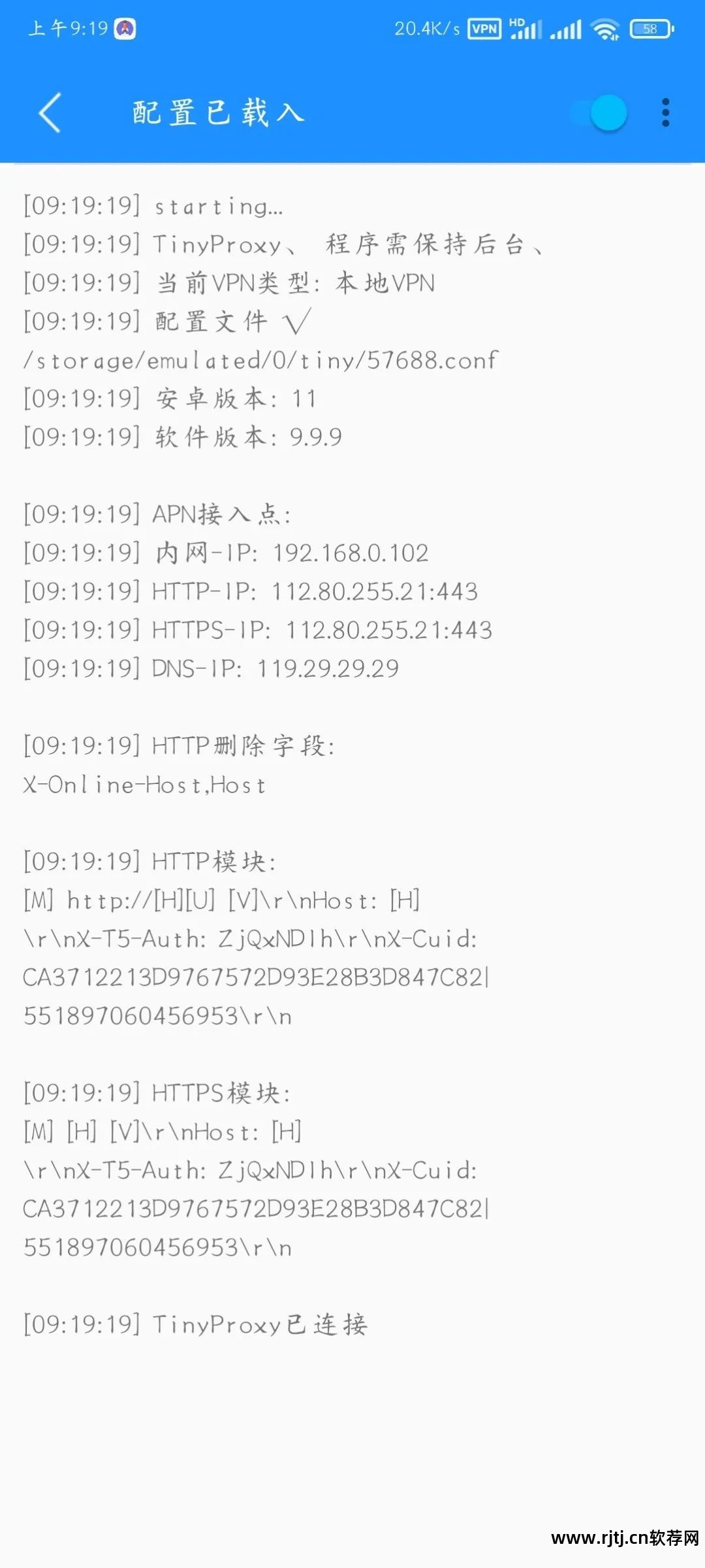 免流量软件教程_免费流量应用软件_免教程流量软件哪个好
