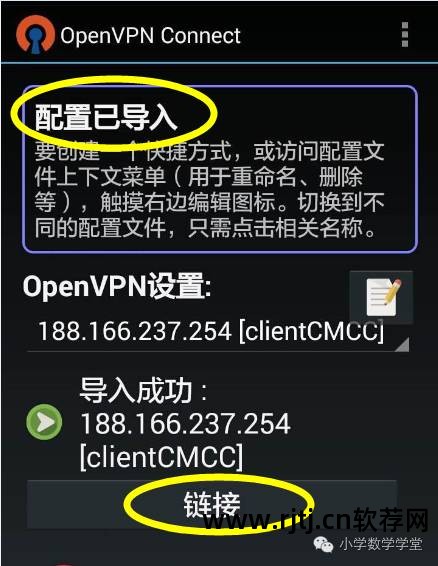免流量导航软件哪个好_免流量软件教程_手机root免流量教程