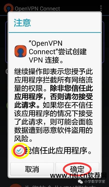 手机root免流量教程_免流量导航软件哪个好_免流量软件教程