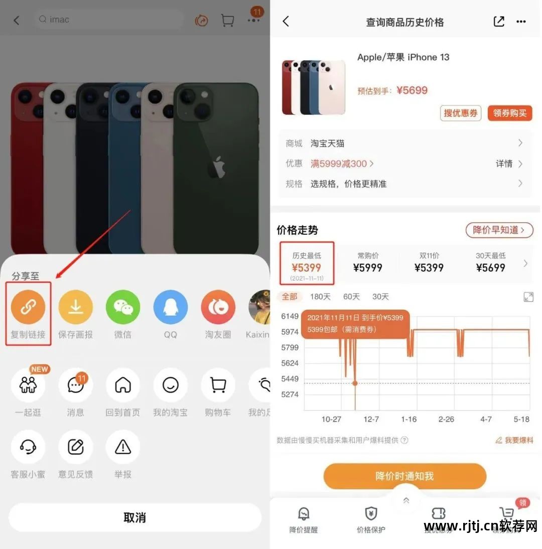 网购比价格app_最好的网购比价软件_网购比价软件哪个好