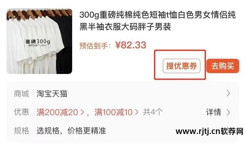 网购比价软件哪个好_网购比价格app_最好的网购比价软件