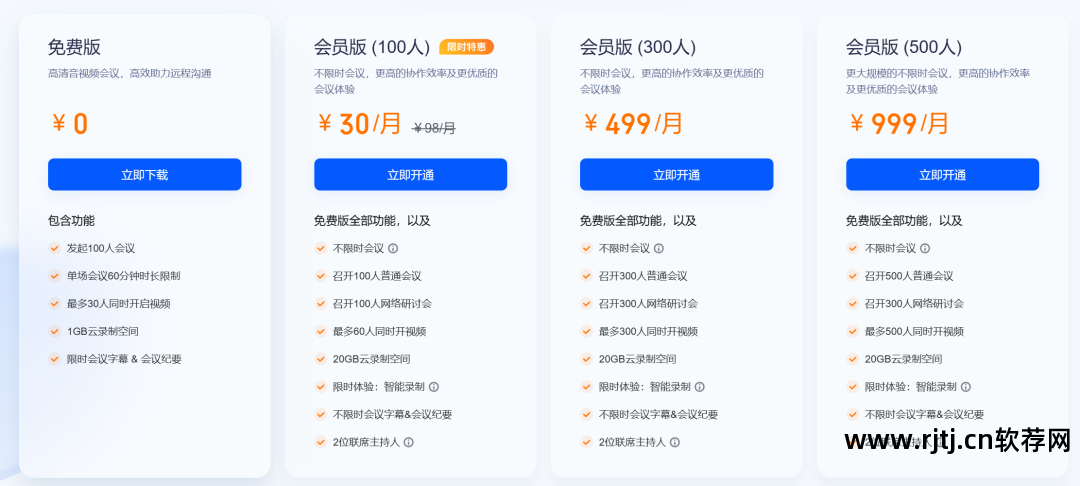 公司上网限制软件_公司上网限制软件_公司上网限制软件