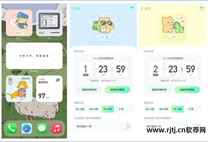 准时报时的软件_报时时钟软件下载_报时软件哪个好