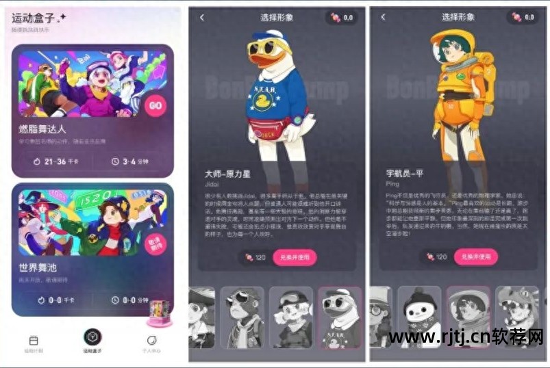 报时软件哪个好_准时报时的软件_报时时钟软件下载
