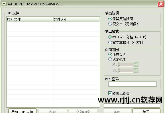 电脑关机自动还原软件_还原电脑自动软件系统软件_电脑系统自动还原软件
