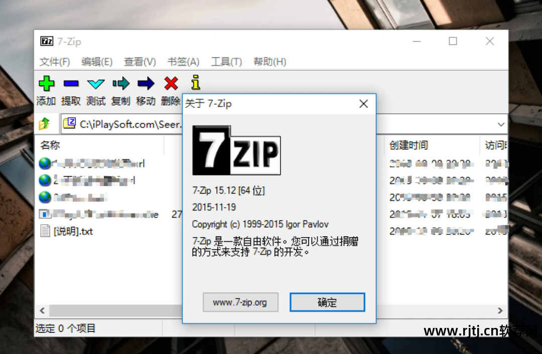 电脑系统自动还原软件_电脑关机自动还原软件_还原电脑自动软件系统软件