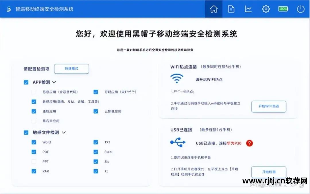 恶意监控办软件手机怎么处理_手机被恶意软件监控怎么办_恶意应用监控怎样解除