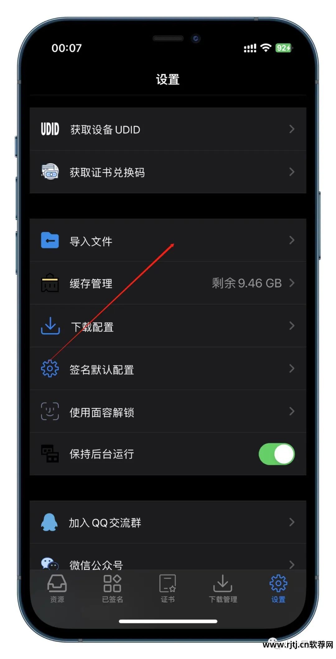 水果音乐软件有什么用呢_水果音乐软件教程_教程水果音乐软件下载