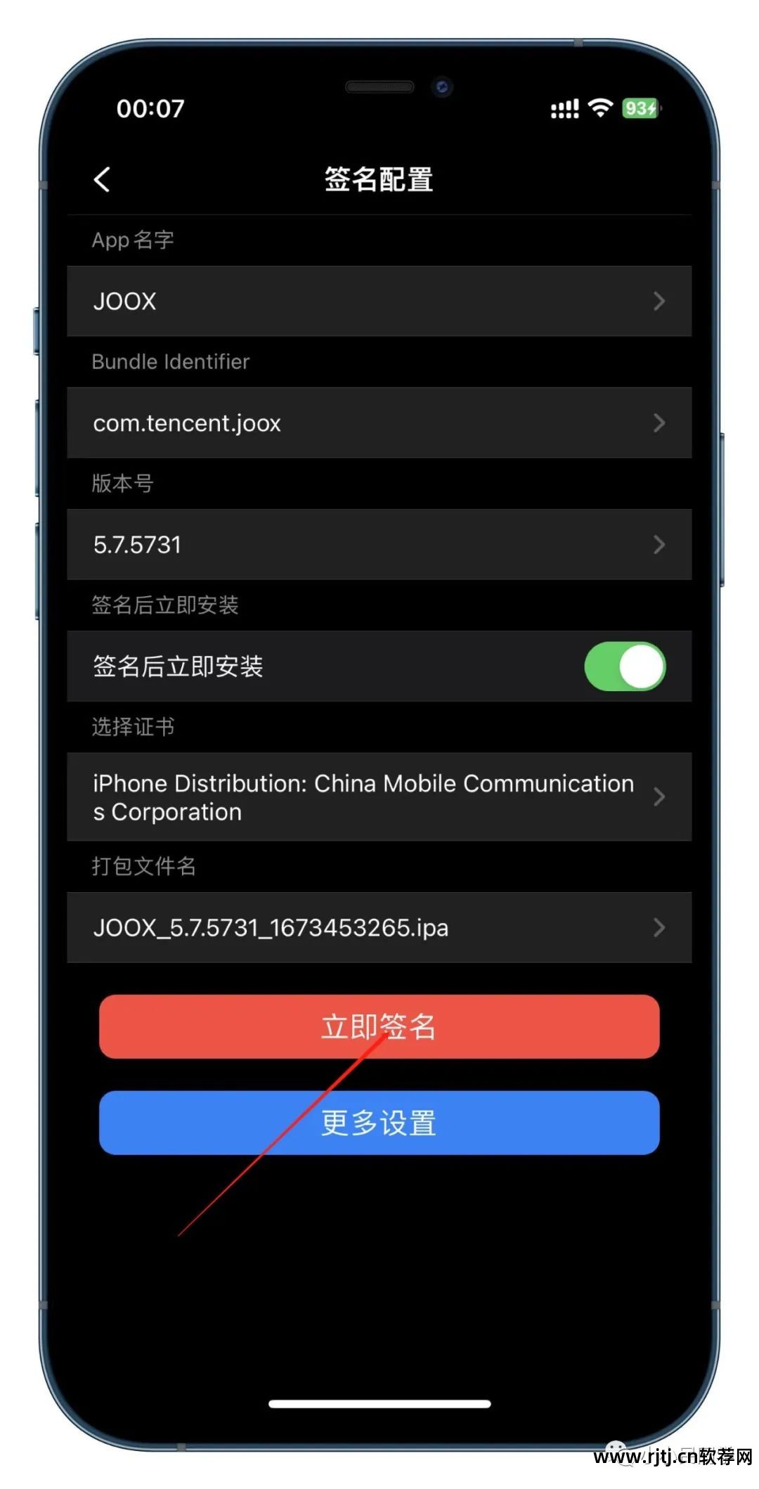 水果音乐软件教程_教程水果音乐软件下载_水果音乐软件有什么用呢