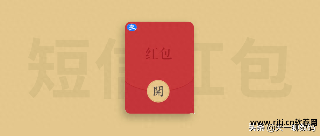 苹果6自动抢红包软件_红包抢苹果自动软件下载_自动抢红包苹果