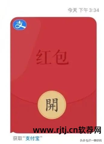 自动抢红包苹果_苹果6自动抢红包软件_红包抢苹果自动软件下载