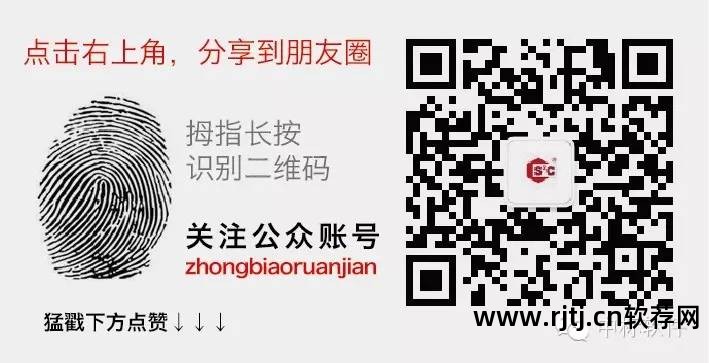 中标软件公司怎么样_中标软件有限公司 股份_中标软件股份有限公司是国企吗