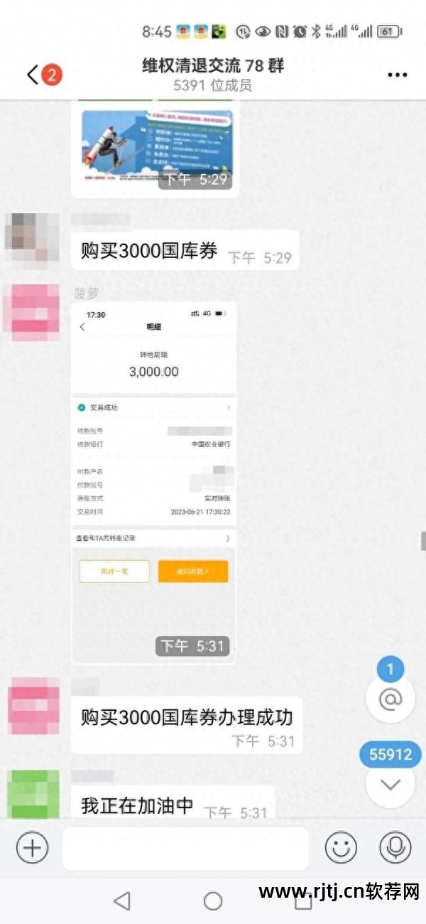 客服医院软件下载_医院客服软件_淘宝客服绩效考核软件