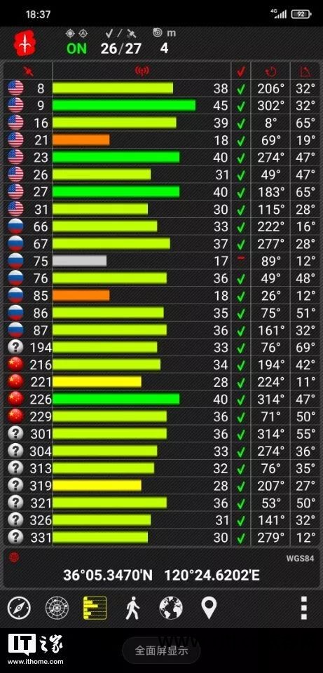导航北斗安卓软件手机怎么下载_北斗手机导航安卓版_安卓手机北斗导航软件