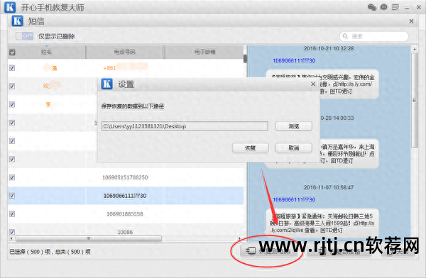 备份教程苹果软件手机怎么下载_苹果手机备份软件教程_苹果备份怎么备份软件