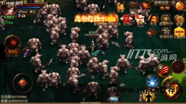 怎么卸载传奇_传奇如何卸载_卸载传奇私服登录器流氓软件教程