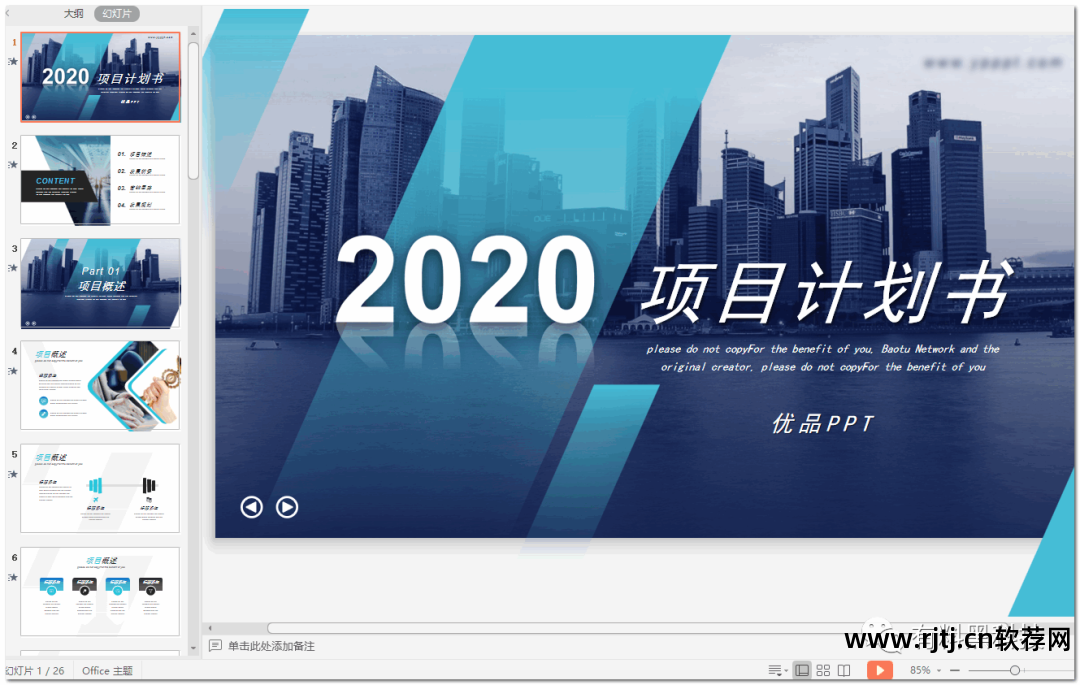 宝库下载软件可360浏览器_360软件宝库的软件安全吗_哪里可下载360软件宝库