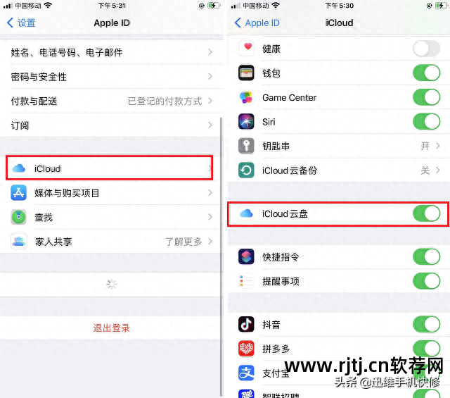 苹果手机备份软件教程_备份教程苹果软件手机下载_苹果备份怎么备份软件
