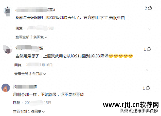苹果备份怎么备份软件_苹果手机备份软件教程_备份教程苹果软件手机下载