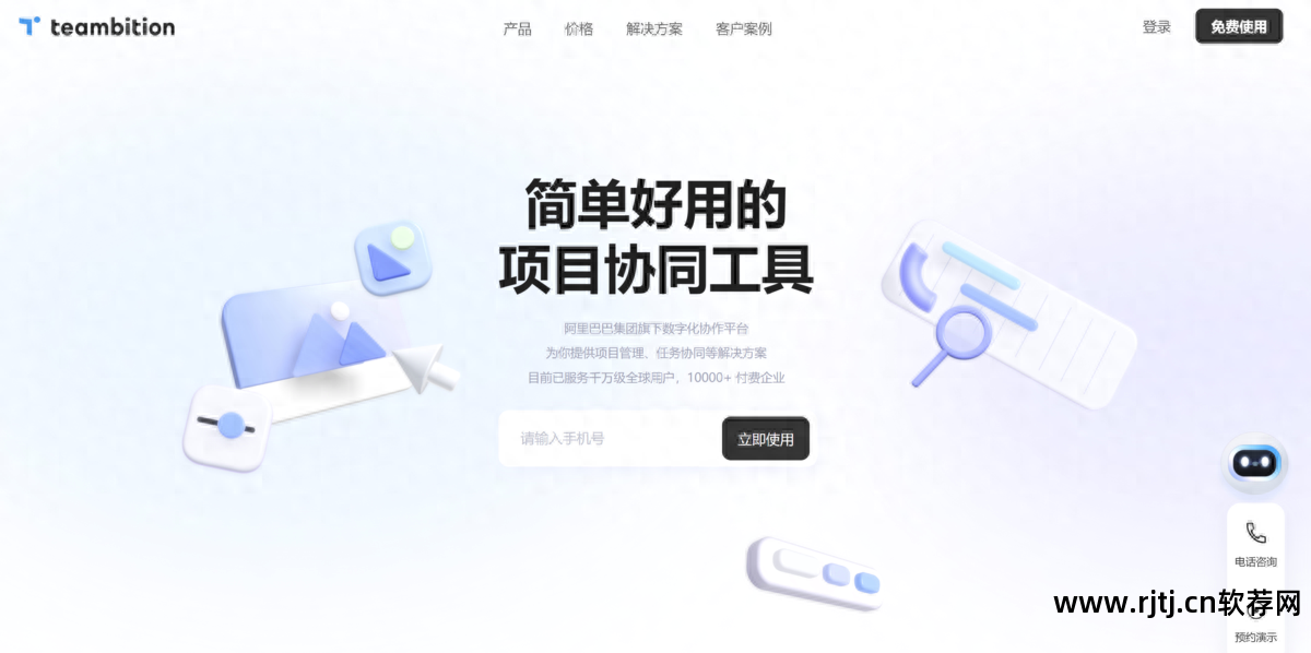 禅道项目管理软件官网_禅道项目管理软件教程_禅道项目状态未开始