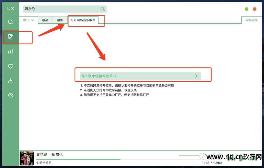 听歌找歌名软件_听歌找歌名的软件_听歌找歌曲的软件