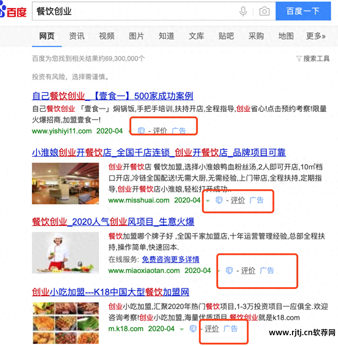 餐饮软件怎么使用_餐饮软件使用教程_餐饮软件教程