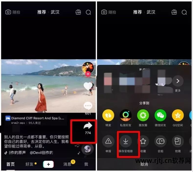 听歌找歌名的软件_听歌曲找歌名的软件_听歌找歌名软件
