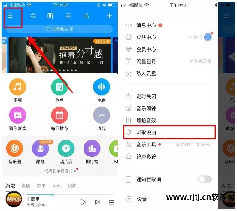 听歌找歌名软件_听歌曲找歌名的软件_听歌找歌名的软件