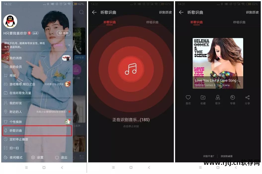 听歌找歌名软件_听歌找歌名的软件_听歌曲找歌名的软件