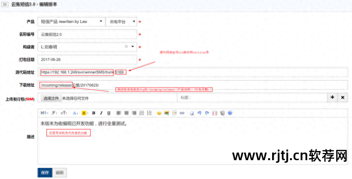 禅道项目管理软件教程_禅道项目管理软件教程_禅道项目管理软件教程