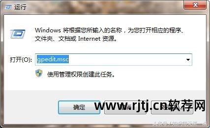 定时关机软件下载_xp定时关机软件_定时关机电脑软件