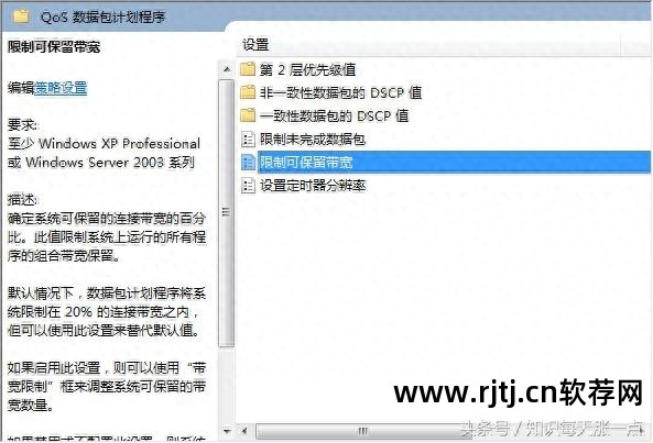 定时关机电脑软件_定时关机软件下载_xp定时关机软件