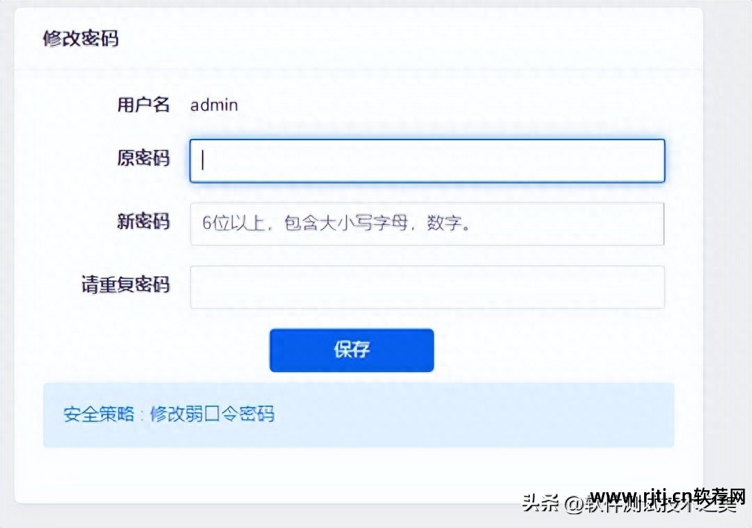 禅道项目_禅道项目管理软件教程_搭建禅道项目管理软件