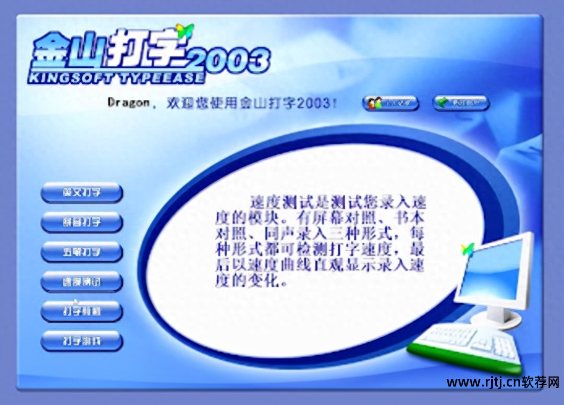 xp定时关机软件_关机定时软件_定时关机电脑软件