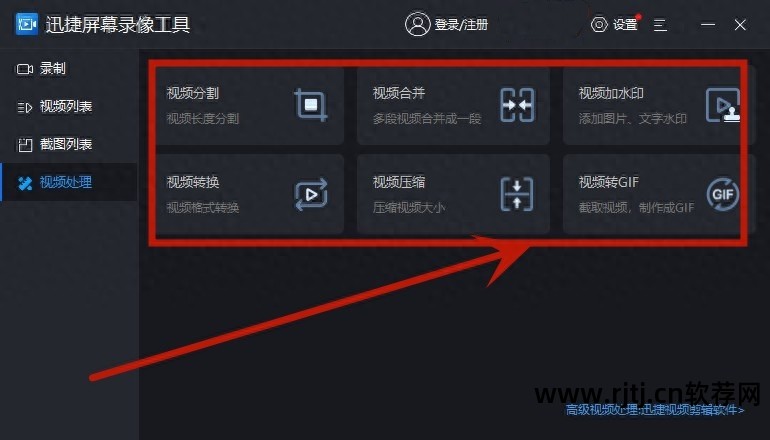 屏幕录像专家软件_屏幕录像专家app_屏幕录像专家好用吗