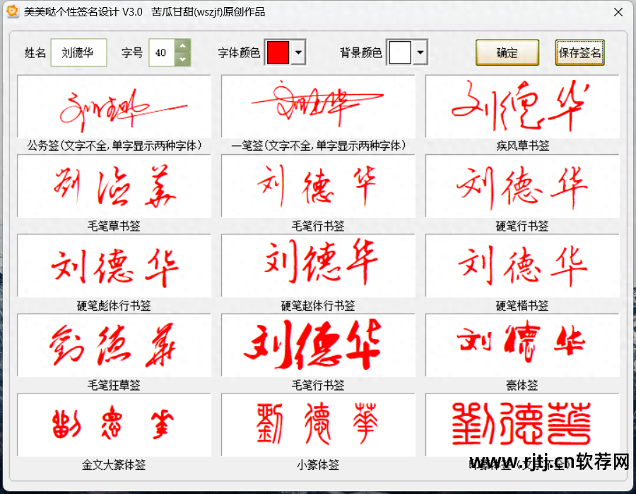 录像屏幕专家软件哪个好_录像屏幕专家软件下载_屏幕录像专家软件