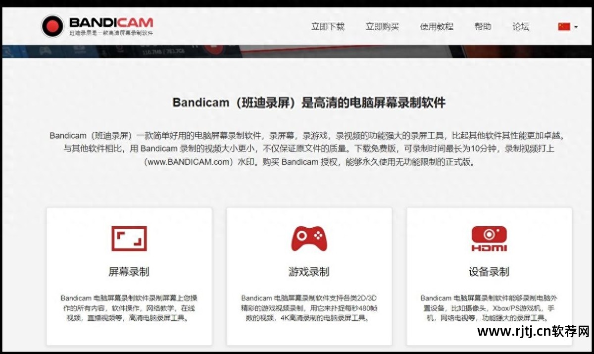 屏幕录像专家软件_录像屏幕专家软件有哪些_录像屏幕专家软件哪个好