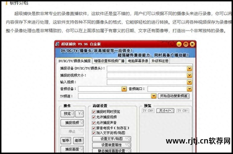 屏幕录像专家软件_录像屏幕专家软件有哪些_录像屏幕专家软件哪个好