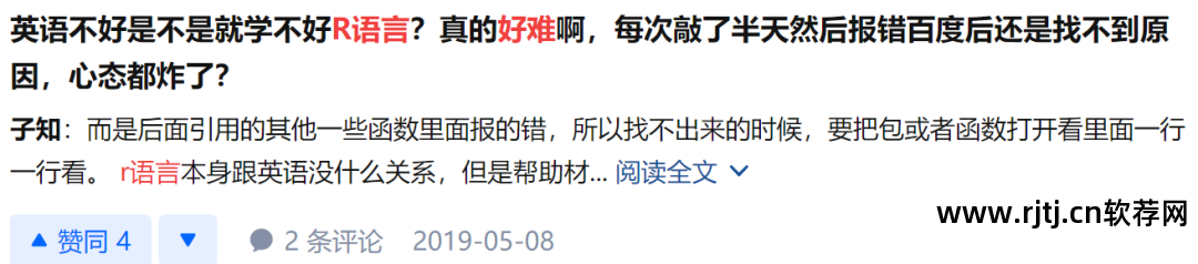 扫微信码软件_扫app_扫信软件怎么用