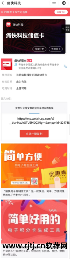 办会员积分软件_会员积分卡软件_会员积分软件哪个最好