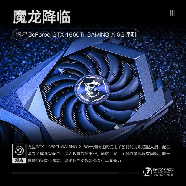超频显卡教程微星软件下载_微星显卡超频软件教程_超频显卡教程微星软件怎么用