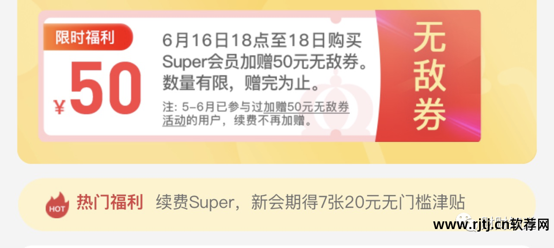 积分会员卡软件下载_积分会员卡软件叫什么_会员积分卡软件