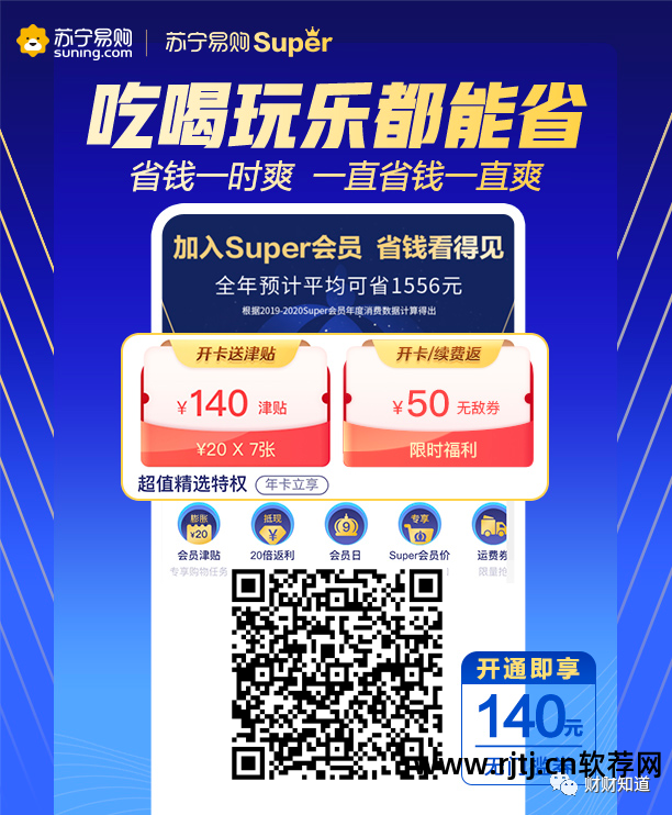 会员积分卡软件_积分会员卡软件叫什么_积分会员卡软件下载