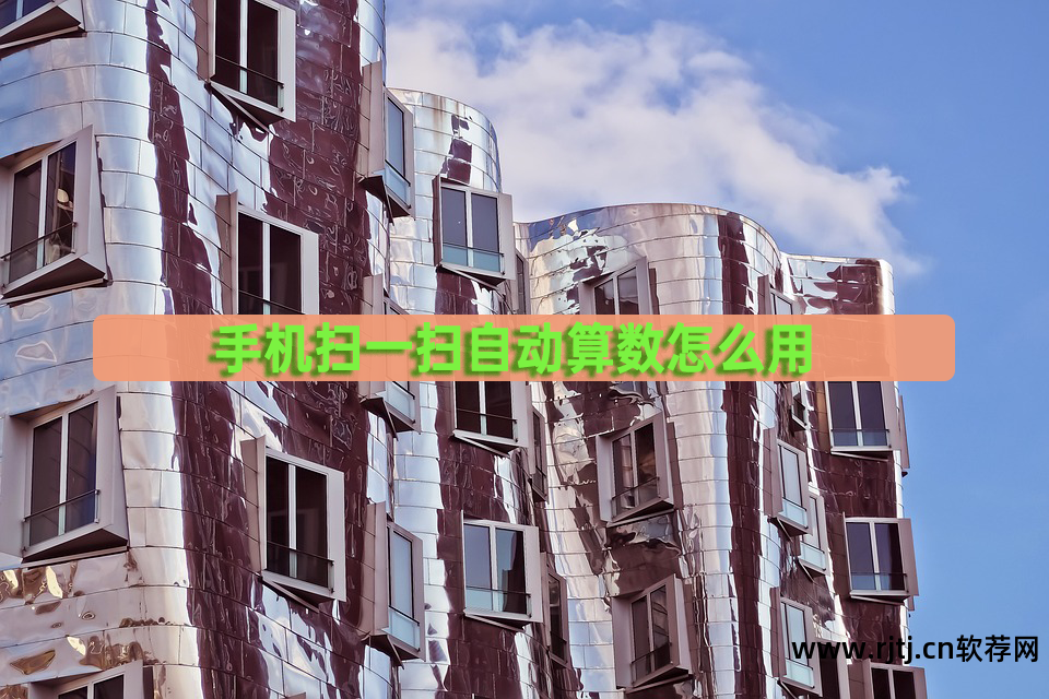 器计算软件手机好用的有哪些_最好用手机计算器软件_手机计算器软件推荐