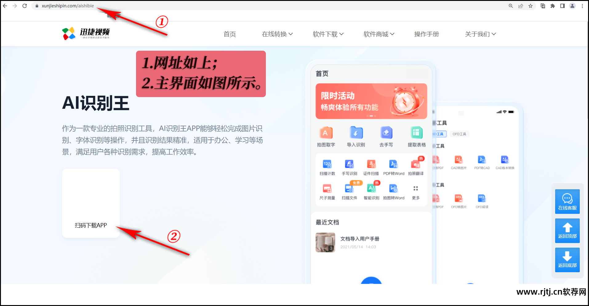 手机计算器软件推荐_器计算软件手机好用的有哪些_最好用手机计算器软件