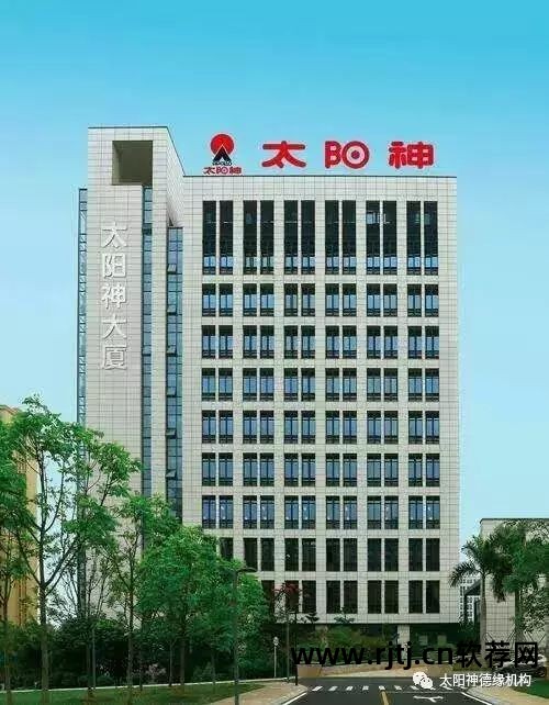 太阳神直销软件_直销太阳神软件是什么_太阳神直销要交钱吗