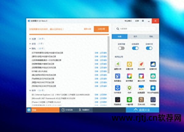 xp定时关机软件_定时关机应用软件_定时关机软件.超牛软件下载