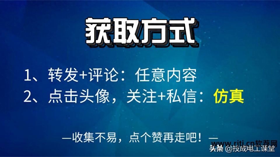 编程教程软件_编程教程软件下载_plc200编程软件教程