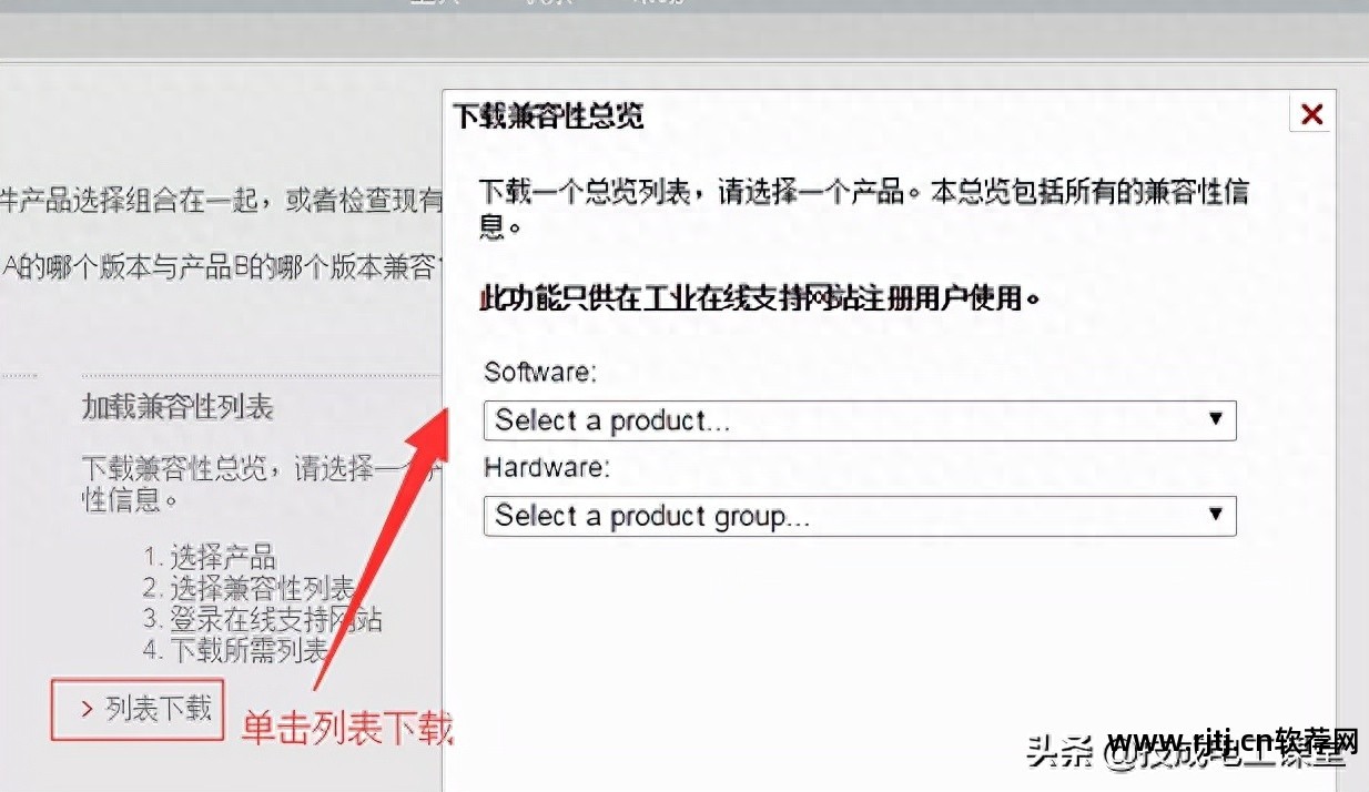 plc200编程软件教程_编程教程软件下载_编程教程软件